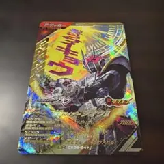 ガンバレジェンズ　ジオウⅱ lr クロマティック