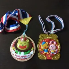 メダル ２個セット ☆