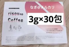 2025年最新】理想のコーヒーの人気アイテム - メルカリ