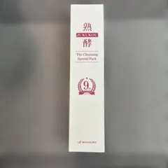 未使用品　熟酵9代目　ザクレンジングスペシャルパック 150mlのサムネイル