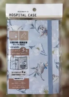 猫と花の薬手帳ケース