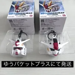 SDガンダム ヘッドキーチェーン 3個セット - メルカリ