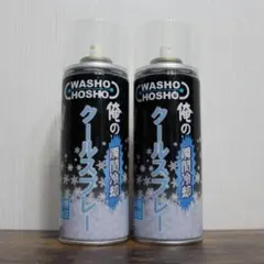 ゆうき様 リクエスト 2点 まとめ商品