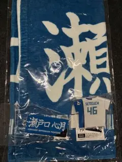 2026年最新】瀬戸口心月の人気アイテム - メルカリ