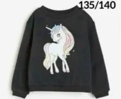 ☆新品☆H&M トレーナー♡ユニコーン♡♡ソフト裏起毛　135/140②