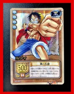 ONE PIECE カードダス ハイパーバトル ルフィ ゴムゴムのブレット
