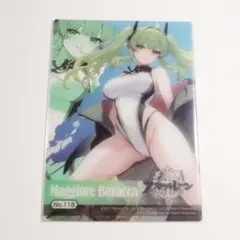 アズールレーン 「 マッジョーレ・バラッカ 」 コレクションクリア トレカ