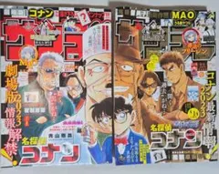 2026年最新】週刊少年サンデー 2019年39号の人気アイテム - メルカリ