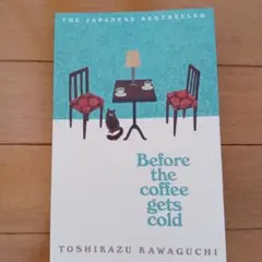Before the Coffee Gets Cold コーヒーが冷めないうちに