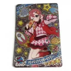 ひみつのアイプリ カード 星4 アイドルチェックラブリー おとめ リング