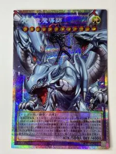 遊戯王 究極竜魔導師(マスターオブドラゴンマギア) PSA10 Amazon.co.jp: 遊戯王カード 究極竜魔導師(25th シークレットレア