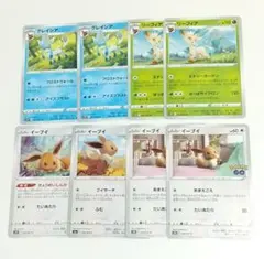 ポケモンカード ブイズセット ニンフィア グレイシア イーブイ 8枚