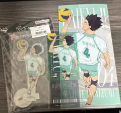 Item thumbnail for item 9624c4db-8b42-48a2-a9c5-c16ca46104db