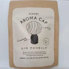 生活の木 Hinoki Aroma Cap 丸形のサムネイル