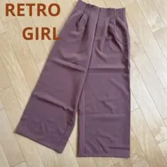 レトロガール　ワイド　ロングパンツ　M