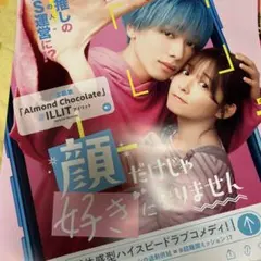 Item thumbnail for item fa8414e6-5a3d-4cbb-9e88-8e8bfa54c4ba