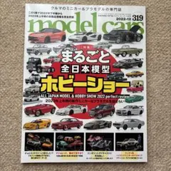 Item thumbnail for item 1b8e191e-04ee-4711-801c-148665782e33