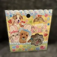 アニマルおはじきフレークシール！ボンボンドロップうるちゅるプチドロップサンリオ