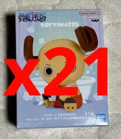 ワンピース SOFVIMATES〜チョッパー ホールケーキアイランドお風呂あがり