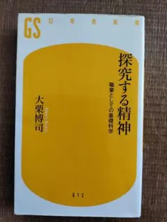 Item thumbnail for item 81507a16-9372-4309-8553-d12237d79c21