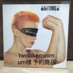 twobikeminimum様 予約商品