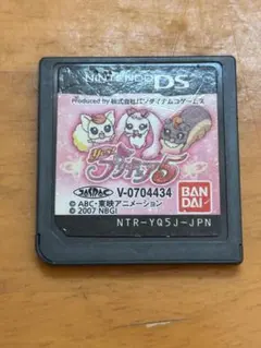 DS YES プリキュア5