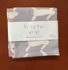 専用⭐️ハンドメイド⭐️ミナペルホネン手ぬぐい⭐️まきまきタオル mina perhonen - 楽天お買い物マラソン企画❣ミナペルホネン