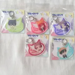 ブルーロック 耳ニット アクリルキーホルダー まとめ売り