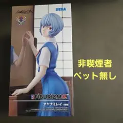 シン・エヴァンゲリオン劇場版 FIGURIZMα アヤナミレイ（仮称）フィギュア