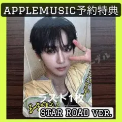 applemusic トレカ　ラキドロ　ALPHA DRIVE ONE アンシン