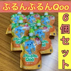 【6個セット】ぷるんぷるんQoo みかん ミニッツメイドのサムネイル