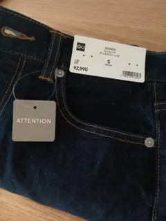 GU ストレートアンクルジーンズ S ¥2,990