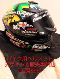 ハーレー ダビッドソン フルフェイス ヘルメット M 58cm スクリーミン