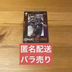 リーグワン ツインウエハース【レア】レメキロマノラヴァ ホンダ ラグビーカード