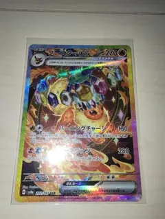 mogura0105様 リクエスト 3点 まとめ商品