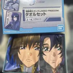 機動戦士ガンダムSEED FREEDOM タオルセット 2枚入り - メルカリ