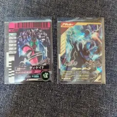 ガンバレジェンズ　LR ジーン　ディケイドおまけ付き