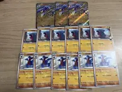 【ポケカ】シロナのフカマル-ガバイト-ガブリアスex進化ライン