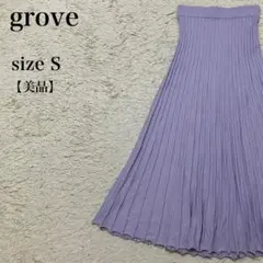 grove 美品 プリーツスカート 紫 パープル S 古着 上品 フレア リブ