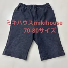 ミキハウスmikihouse 70-80cm