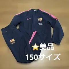 NIKE FCBバルセロナ　サッカージャージ、ジャケット パンツ　上下セット