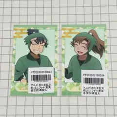 忍たま乱太郎 アニメイトポイント ミニフォト 食満留三郎 善法寺伊作