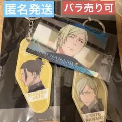 【未開封】呪術廻戦 アクリルキーホルダー・ウエハースカード 夏油傑　七海建人