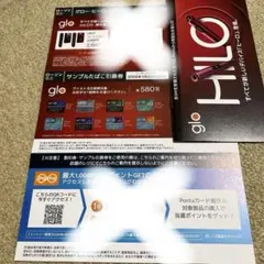 kelly様専用サンプルタバコ引換券（ローソン限定）