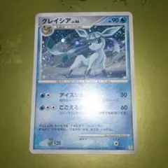 ポケモンカード グレイシアlv44 - メルカリ