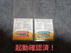 起動確認済！ファミコンディスクシステム！ふぁみこんむかし話　遊遊記　前・後編