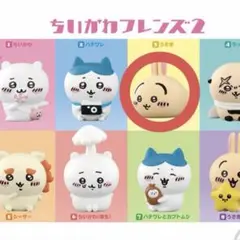 ちいかわフレンズ2 うさぎ ソフビフィギュア