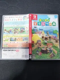 【ケースのみ販売】 Nintendo Switch あつまれ どうぶつの森