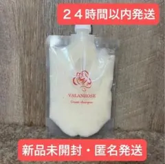 けろ様 リクエスト 2点 まとめ商品