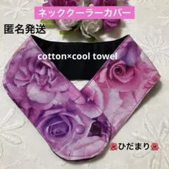 ミキティ様 リクエスト 4点 まとめ商品